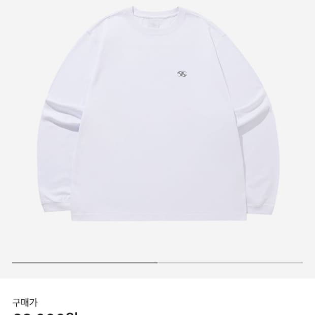 산산기어 23FW 화이트 롱슬리브 긴팔티 3사이즈