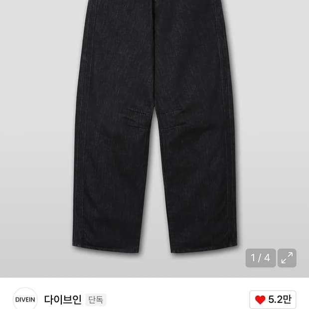 다이브인 포그서비스 데님 1사이즈