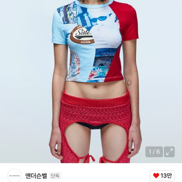 ADSB 필름 아카이브 타이트 티셔츠 atb968w(BLUE)