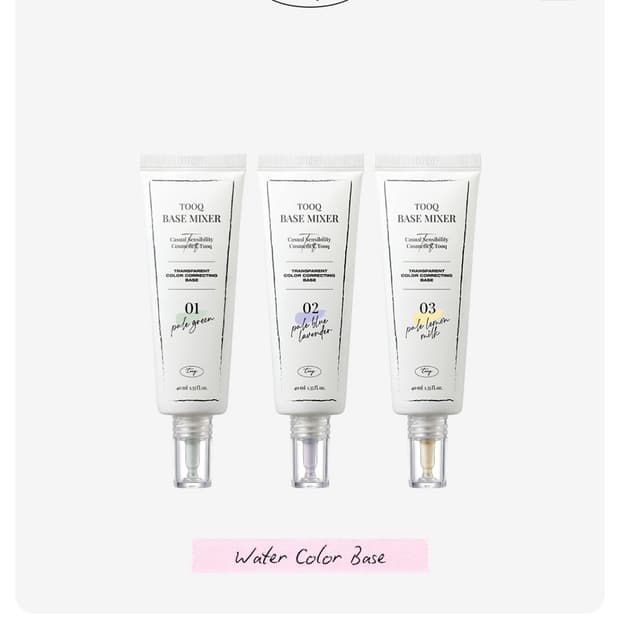 투크 수채화 베이스 페일 레몬 밀크