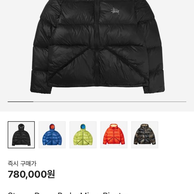 스투시 립스탑 패딩 m