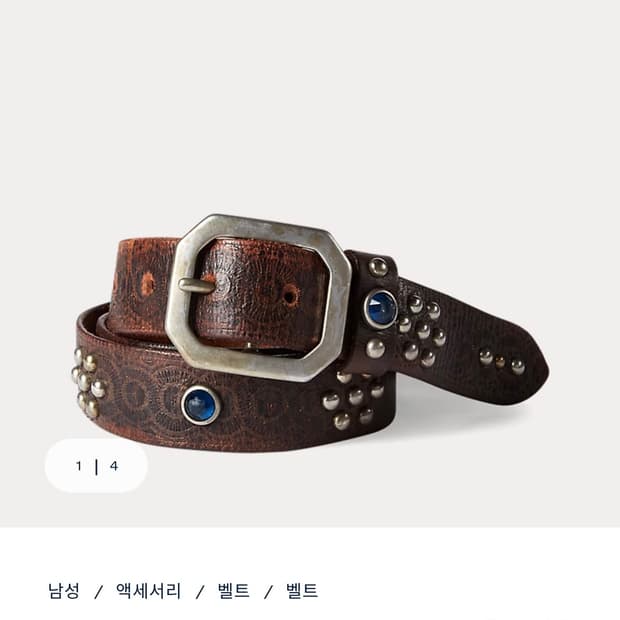 RRL 라스코 스터드 레더 벨트 32사이즈