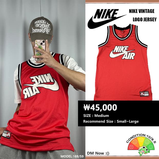 <나이키 82 베스킷볼 유니폼 져지> No.1374