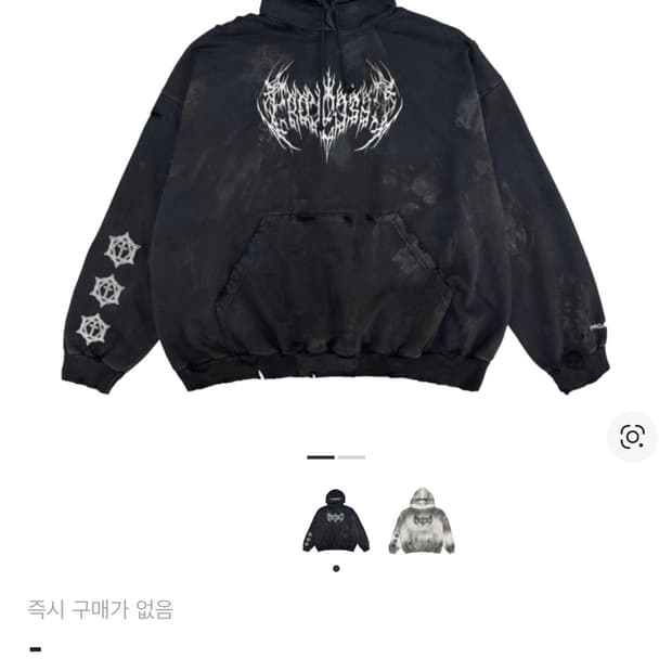 프로젝트 G/R 메탈릭 로고 후드 블랙