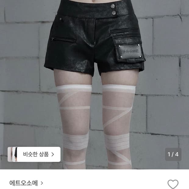 에트오소메 크랙 레더 지퍼 포켓 핫팬츠