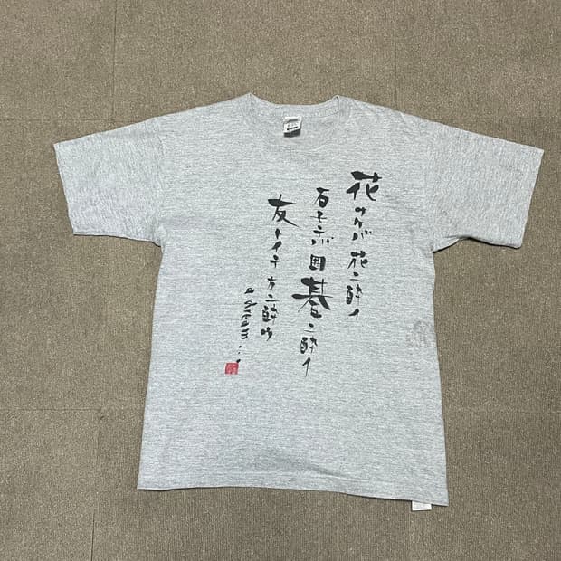 크로스스티치 캘리그라피 프린팅 반팔 티셔츠