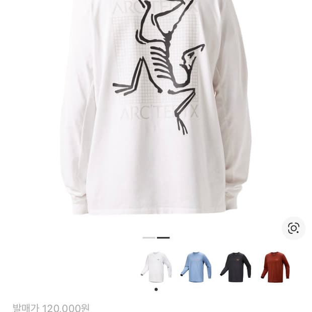 아크테릭스 아크멀티 롱슬리브