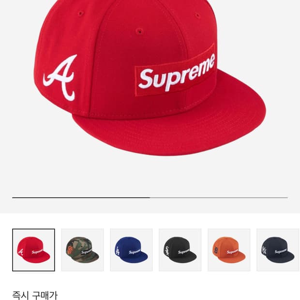 슈프림 뉴에라 박스로고 스냅백 모자 애틀랜타