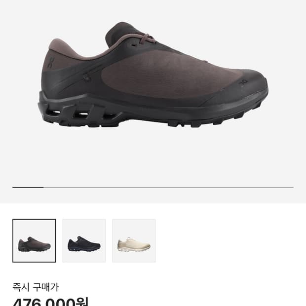 온x파프 클라우드벤처 브라운 구합니다 
