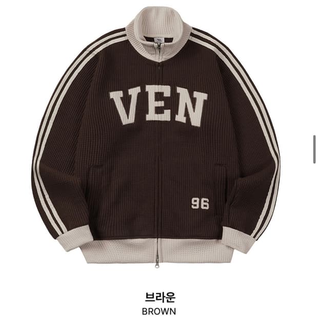 [벤힛] VEN 96 와플 배색 트랙탑 (브라운/L사이즈)