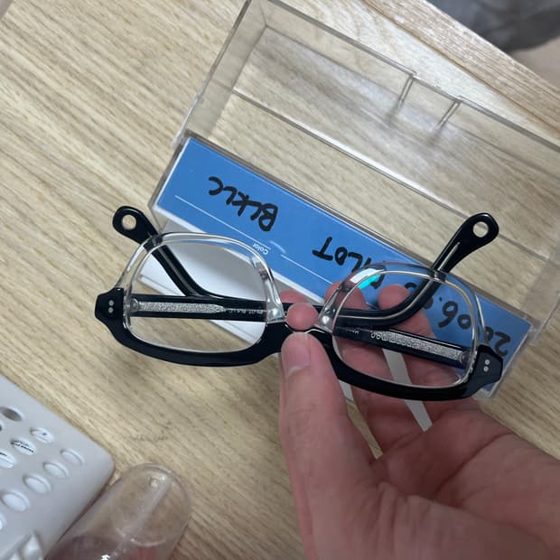 언커먼아이웨어 파일럿