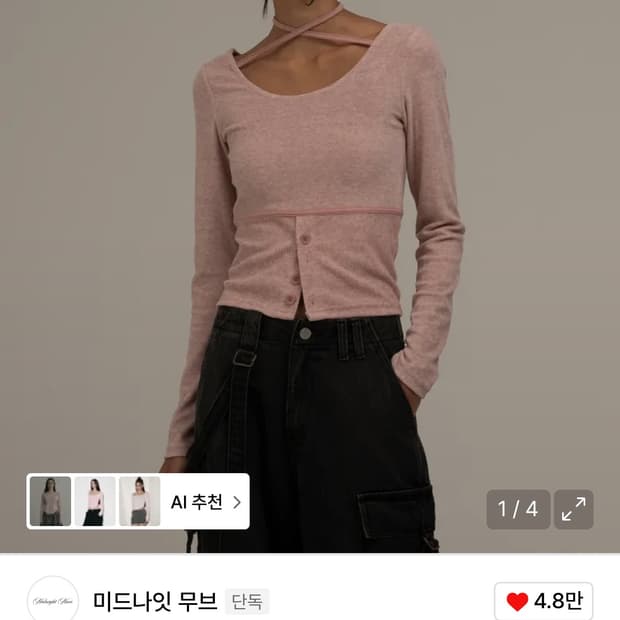 미드나잇 무브 terry strap t