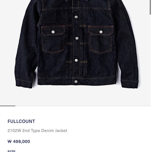 [새상품] 풀카운트 2102 2세대 트러커 40