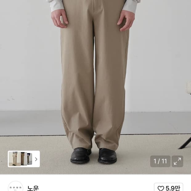 [노운] 스트레이트 치노 팬츠 베이지 0사이즈
