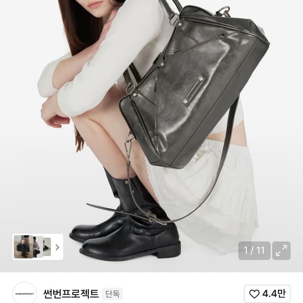 썬번프로젝트 Faux Leather M.O.S Bag, METAL 모스배