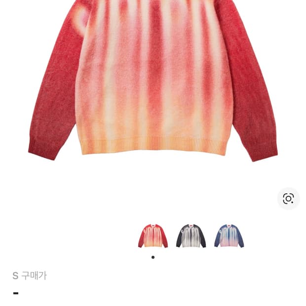 슈프림 블러 로고 스웨터 레드 23FW s사이즈