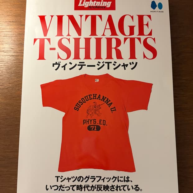 라이트닝 아카이브 매거진 빈티지 티셔츠 편