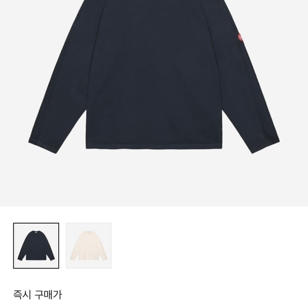 Cav Empt 롱슬리브 L 블랙
