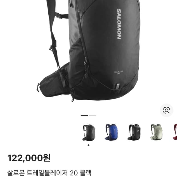 살로몬 트레일블레이저 20 블랙