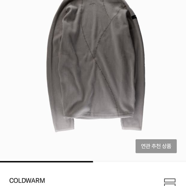 COLDWARM 와플 워머 후디 모카 XL