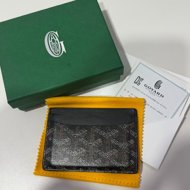 [풀구성] 고야드 생쉴피스 카드지갑