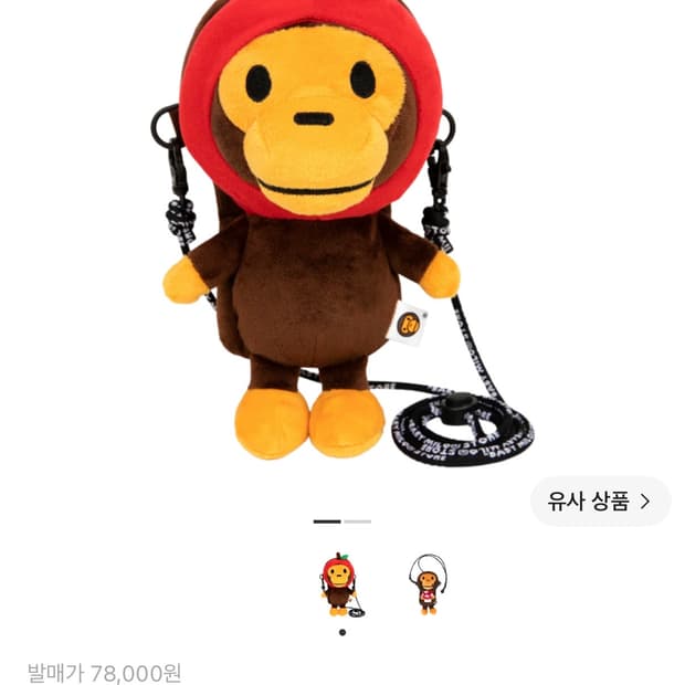 베이프 베이비 마일로 플러시 모바일 백 레드