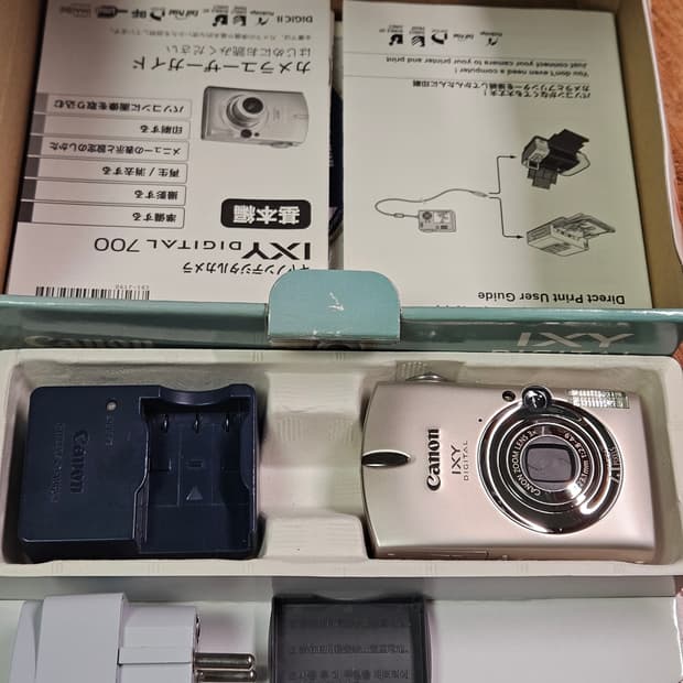 캐논 ixy700 (익서스750) 빈티지디카 A급