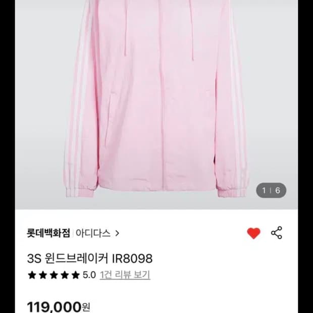 아디다스 3s 윈드브레이커 IR8098 xs