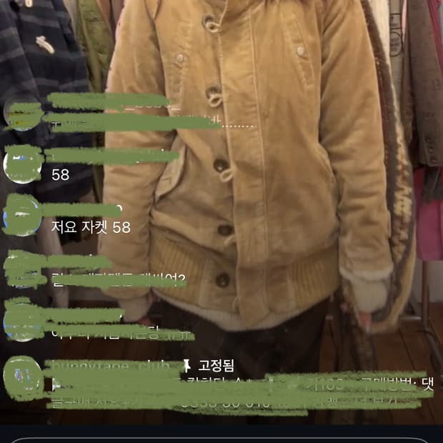 베이지 후드 자켓 