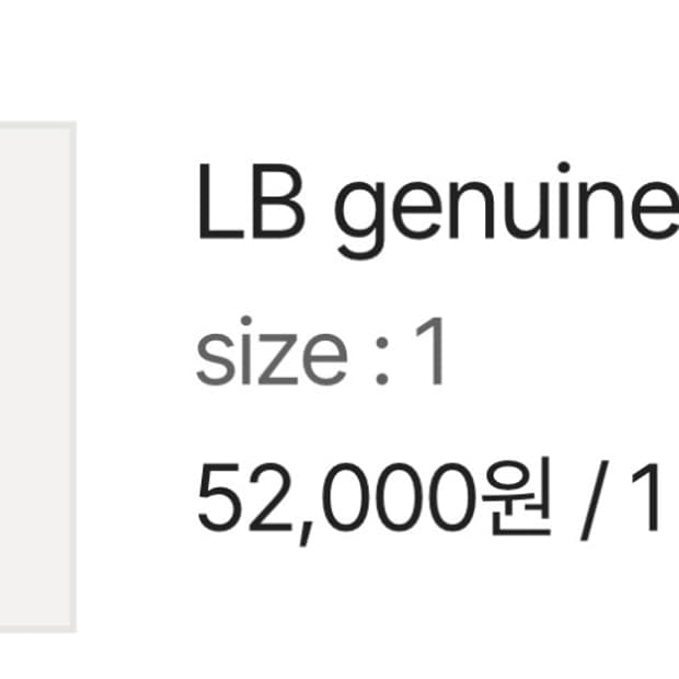 [1]라벨아카이브 LB genuine leather belt brown