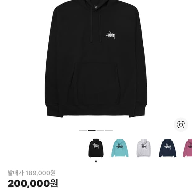 스투시 후드티 s