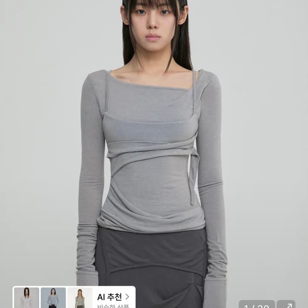 플레어업 레이어드 뷔스티에 롱슬리브