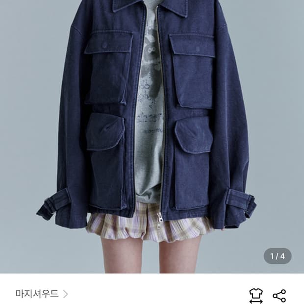 마지셔우드 유틸리티 자켓