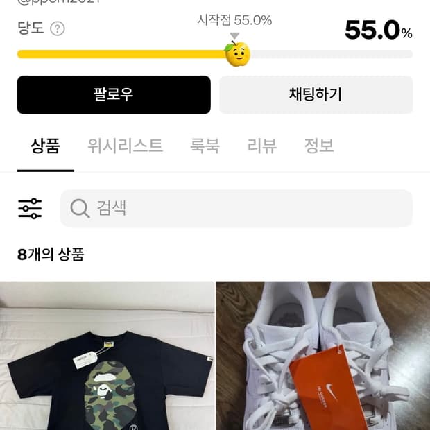 베이프 사기