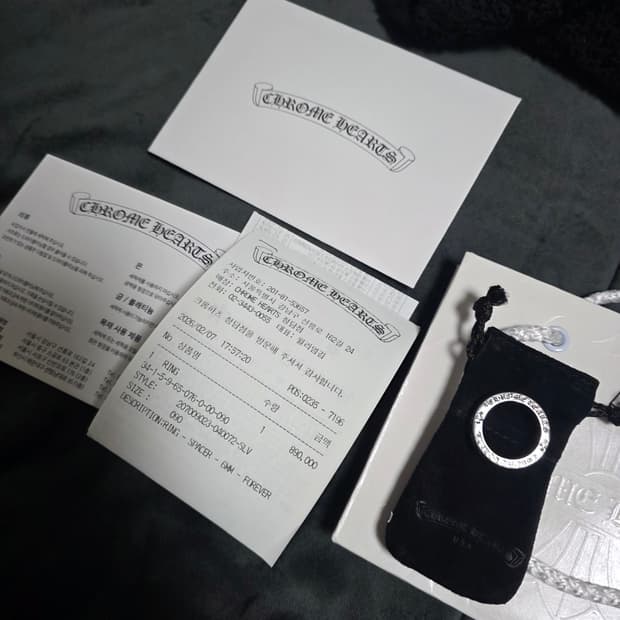 [us9] 크롬하츠 포에버링 새상품