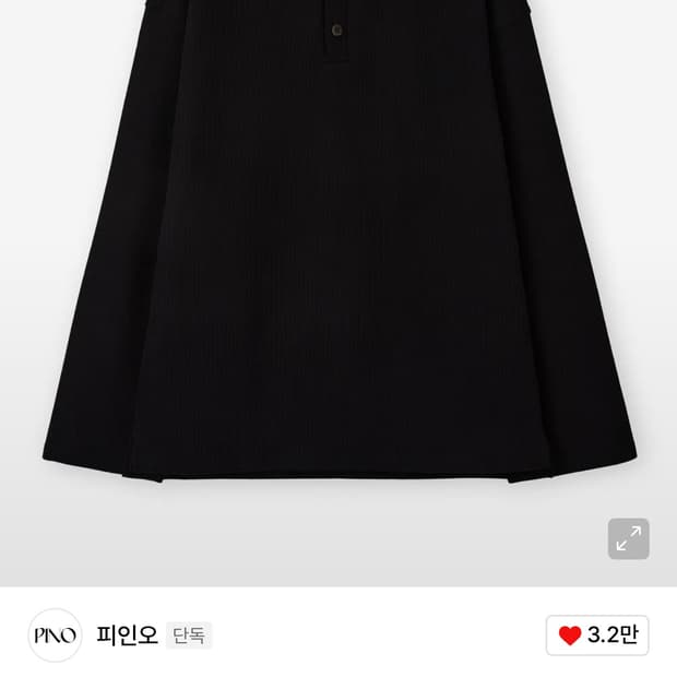 피인오 헨리넥 m