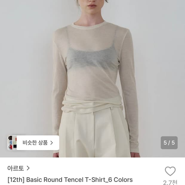 Artto tancel T shirt