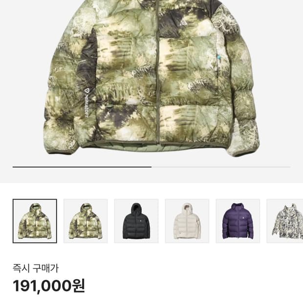 나이키 ACG 루나레이크 오일 그린 XL 