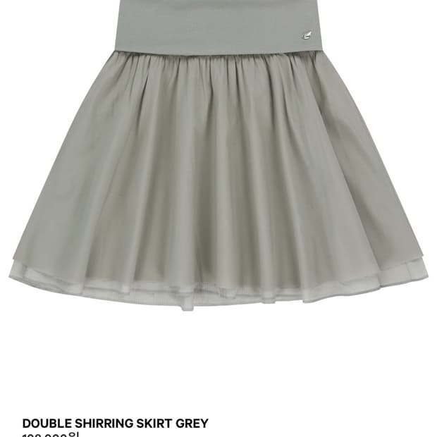 새상품) 코이세이오 DOUBLE SHIRRING SKIRT 블라이스 