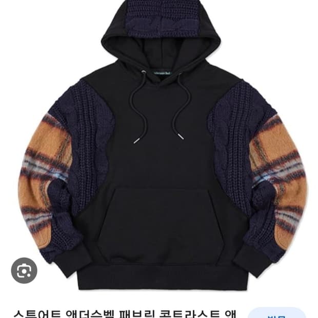 앤더슨벨 패브릭 컨트라스트 앤트워프 후디 S