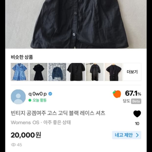 결제창 