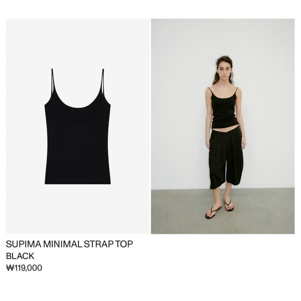 [새상품] repos strap top m