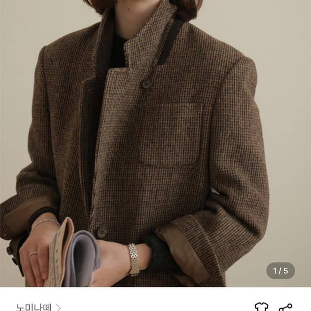 노미나떼 Soho Alpaca Merino Wool Jacket