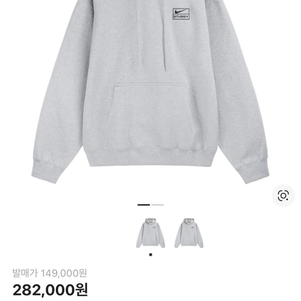 나이키 스투시 후드