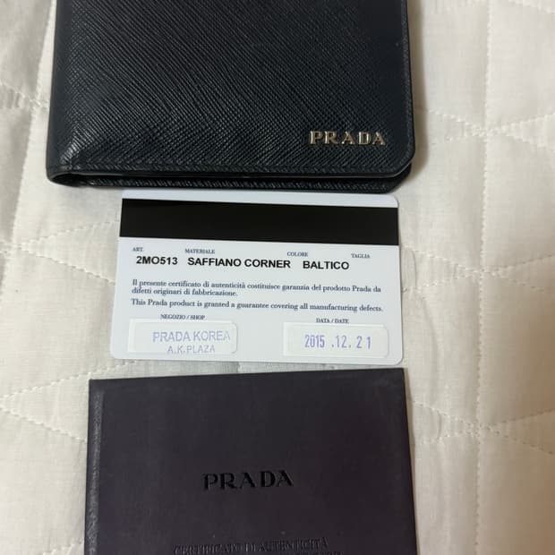 프라다 사피아노 반지갑