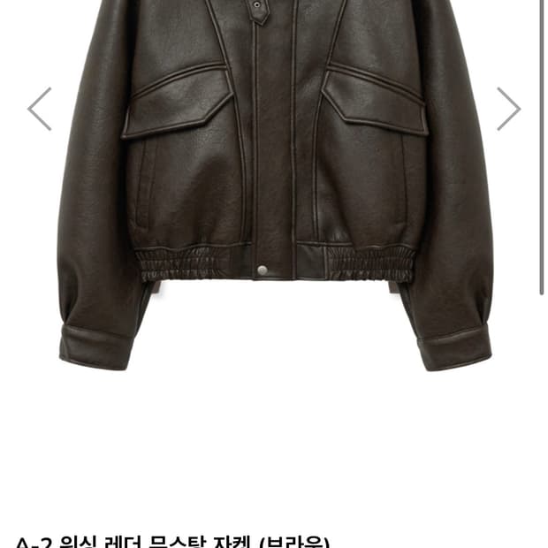 SPERONE A-2 워싱 레더 무스탕 자켓 브라운 m 오버100