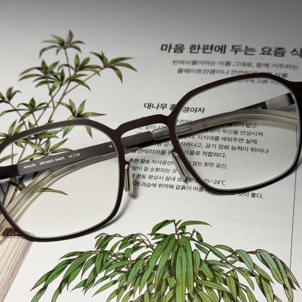 마이키타 MYKITA 독일 명품 초경량 스퀘어 안경 0019