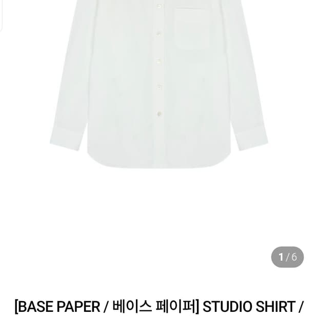 스페이드스페이스 베이스페이퍼 셔츠