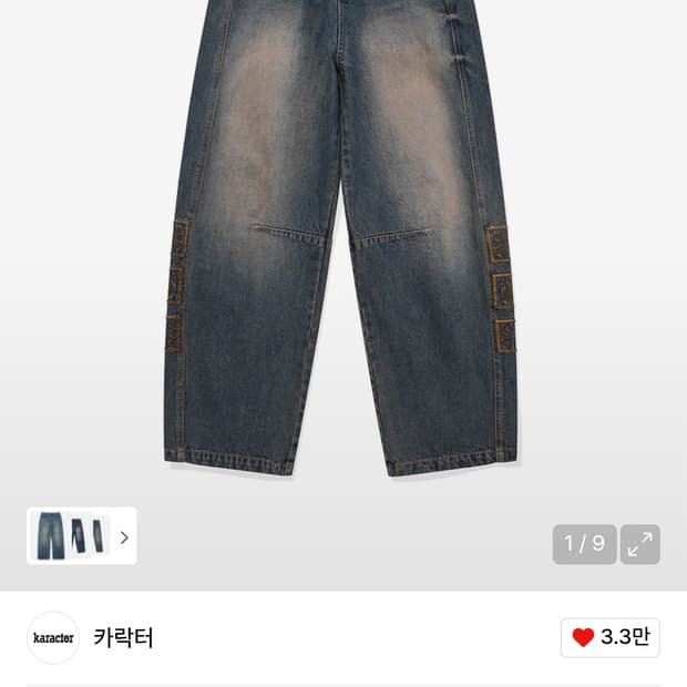 카락터 데님팬츠 1사이즈