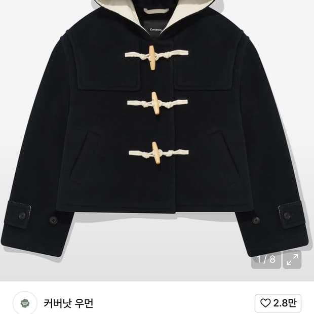 커버낫 우먼 숏 더플코트 네이비